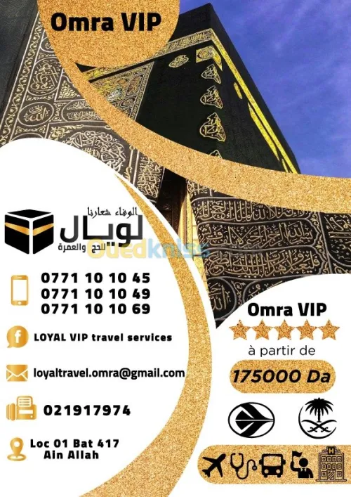 design professionnel