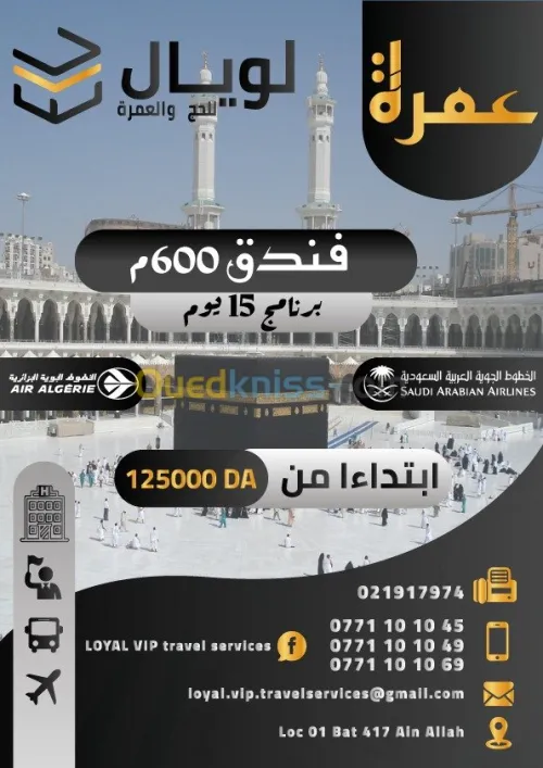 design professionnel