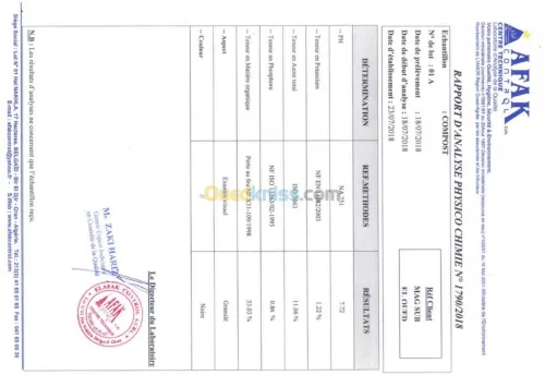 اسمدة عضوية طبيعية