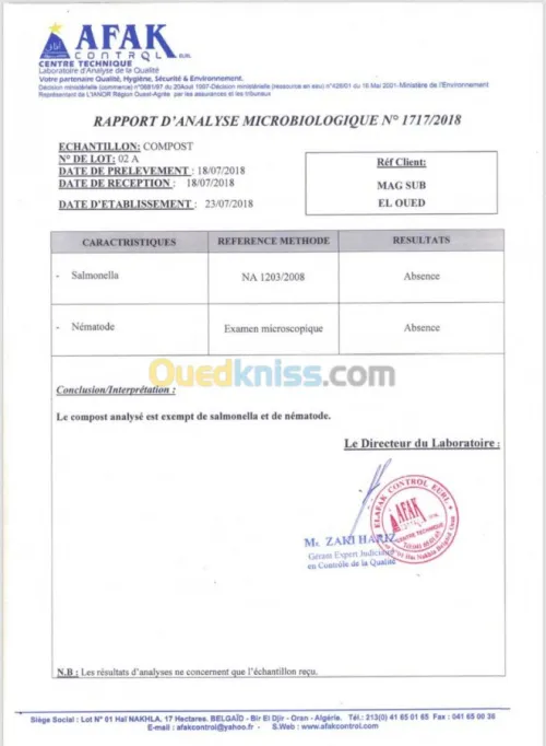 اسمدة عضوية طبيعية