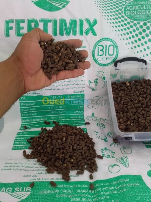 اسمدة عضوية طبيعية