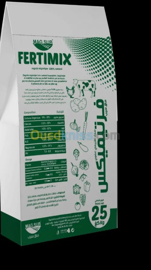 اسمدة عضوية طبيعية