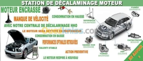 تنظيف المحرك في العمق بدون فتحه 