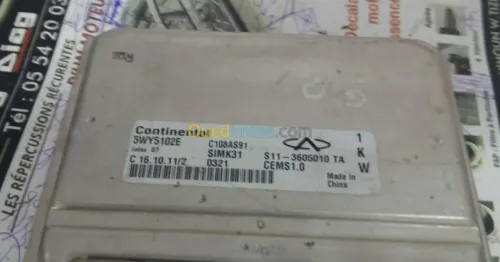 Pièces et maintenances disponibles 