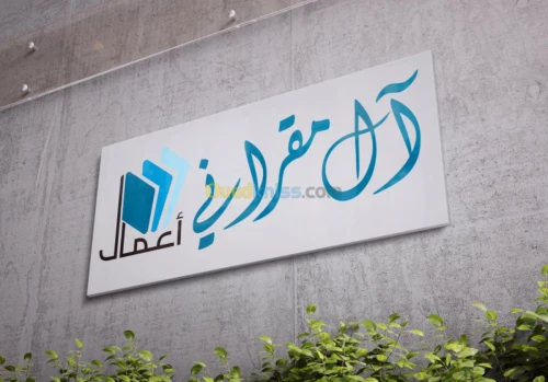 النشر / الطبع / IMPRSSION/EDITION/ PUB