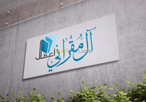 النشر / الطبع / IMPRSSION/EDITION/ PUB