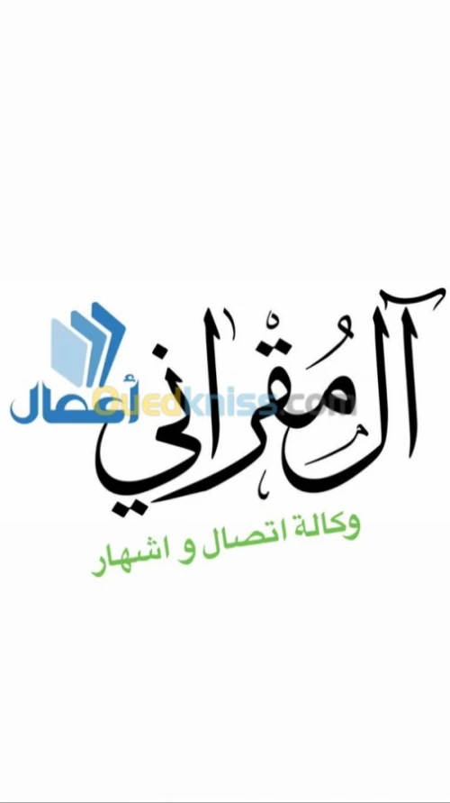 النشر / الطبع / IMPRSSION/EDITION/ PUB