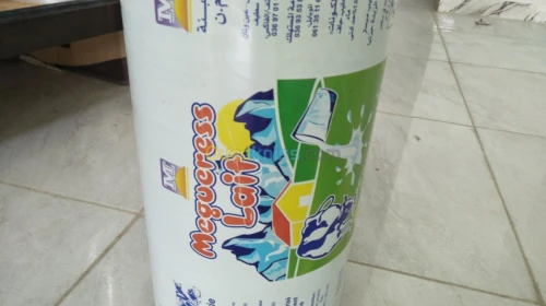 IMPRESSION FLEXOGRAPHIE 