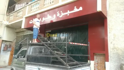 Publicité et communication 