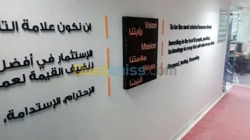 Travaux Publicitaires & Décoration