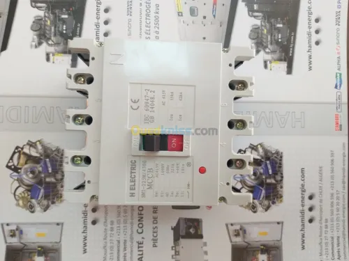 Inverseur de source motorise SOCOMEC 