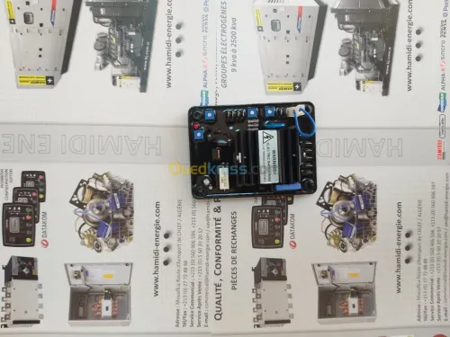 Inverseur de source motorise SOCOMEC 