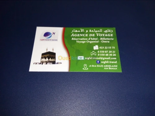 Impression numérique Format A3+