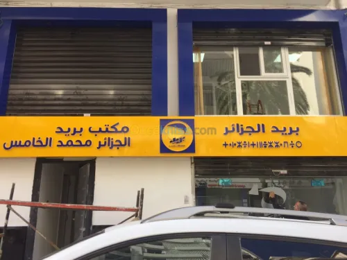 Decoration allucobond 