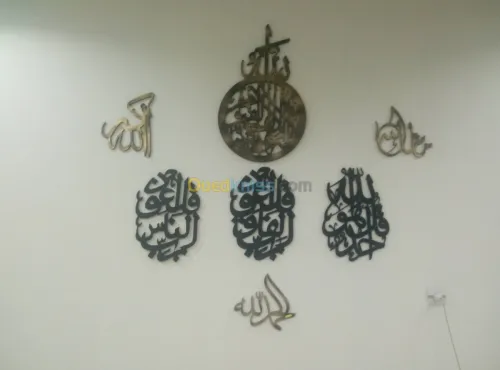 revêtements intérieur extérieur 