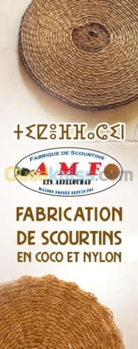Scourtin  pour huilerie 