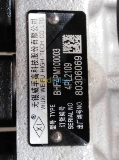 POMPE INJECTION HUANGHAI PLUTUS