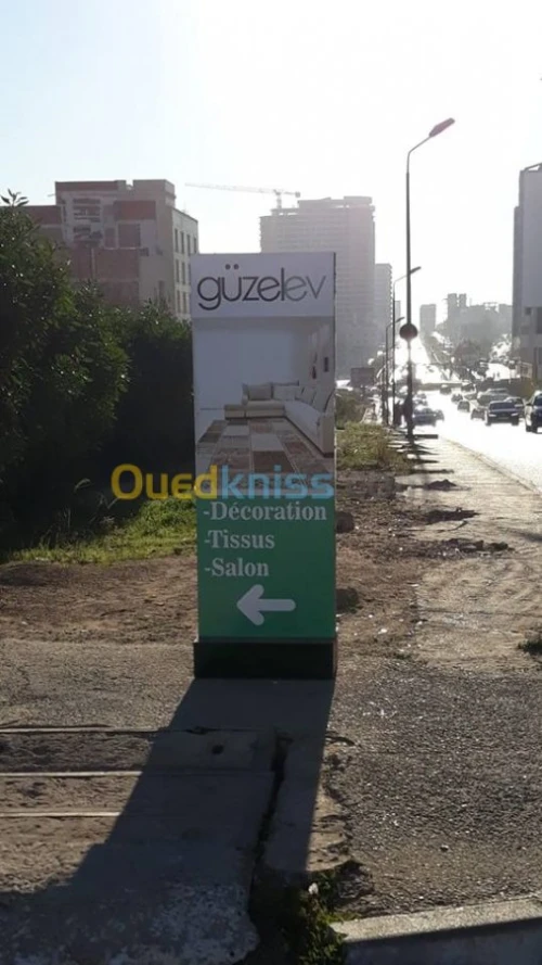 Promotion  Impression - طباعة - Print