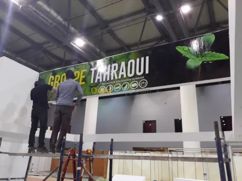 Promotion  Impression - طباعة - Print