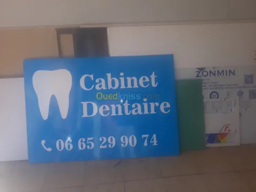 Promotion  Impression - طباعة - Print