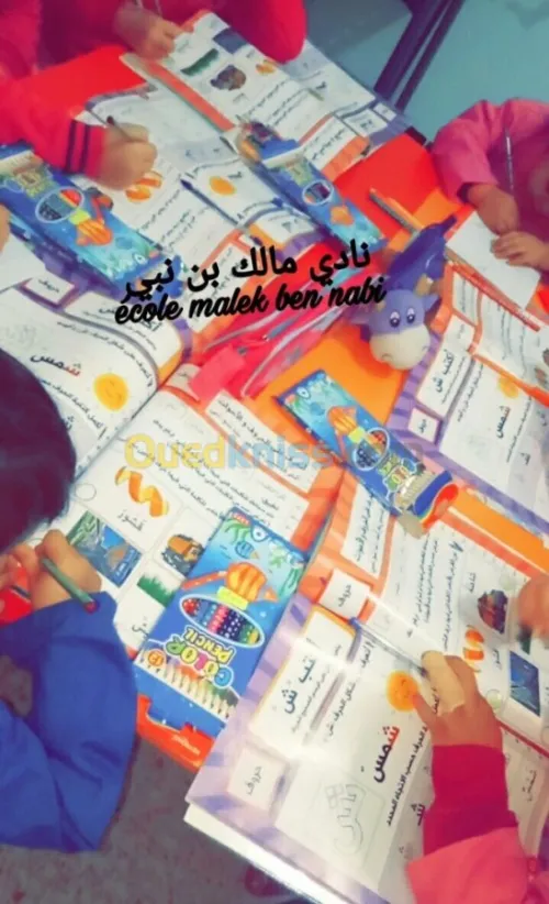 Ècole Maternelle  
