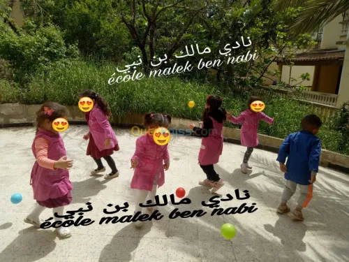 Ècole Maternelle  