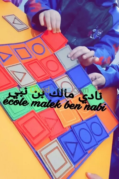 Ècole Maternelle  