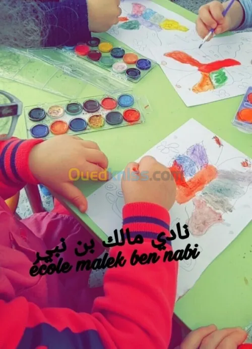 Ècole Maternelle  