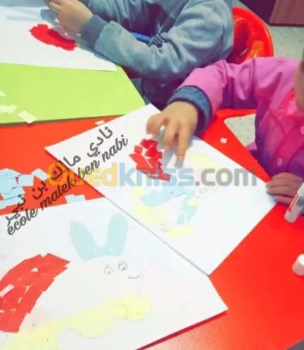Ècole Maternelle  