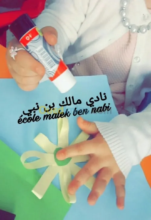 Ècole Maternelle  