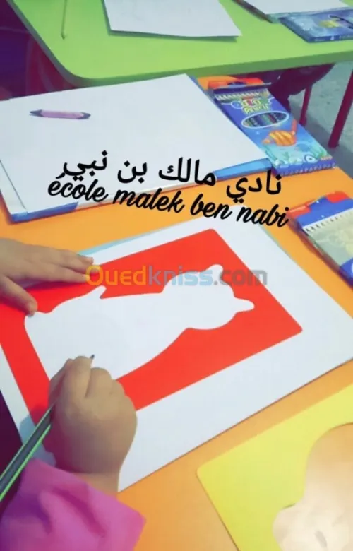 Ècole Maternelle  