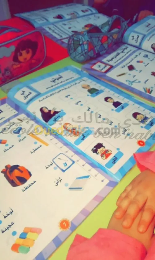 Ècole Maternelle  
