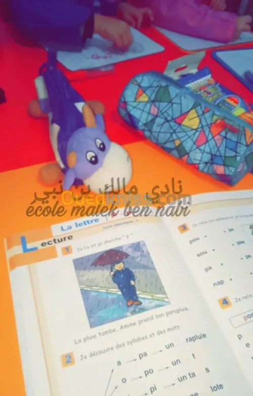 Ècole Maternelle  