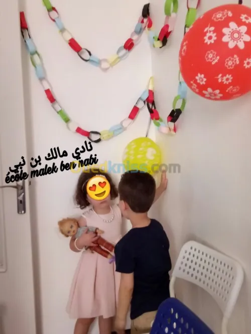 Ècole Maternelle  