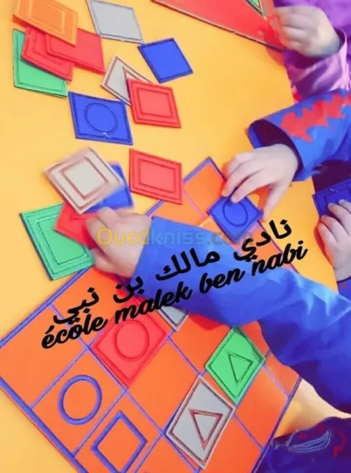 Ècole Maternelle  