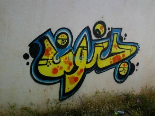 peinture murale (graffiti )