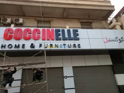 publicité et comunication 