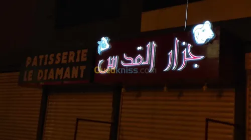 publicité et comunication 
