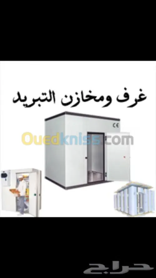 Installation et réparation a domicile