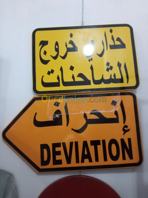 VENTE ET LIVRAISON