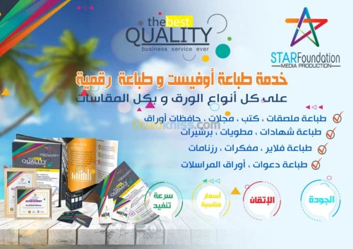 التصميم جرافيك : كرت الشحصي ، فلاير ،.