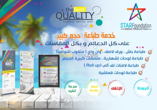 التصميم جرافيك : كرت الشحصي ، فلاير ،.