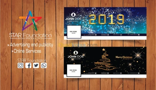 التصميم جرافيك : كرت الشحصي ، فلاير ،.