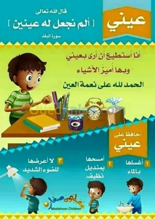 accompagnement d'un eléve autiste 