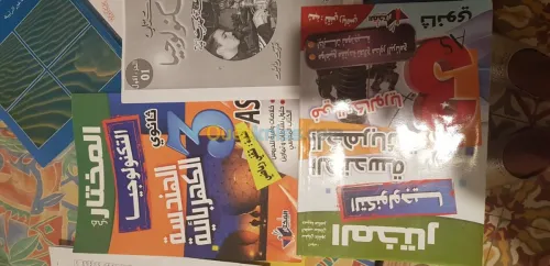 Livre primaire  3as et 3am francais