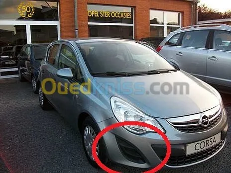 Opel corsa D cache anti brouillard 
