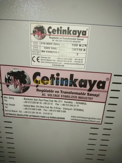 Stabilisateur de tension (régulateur)