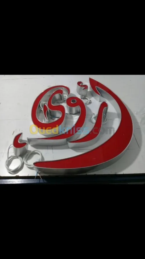 Fabrication panneaux lumineuse et tind