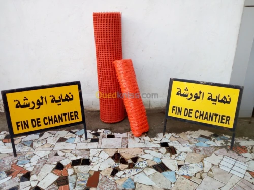 GRILLAGE DE BALISAGE, FIL DE PROTECTIO