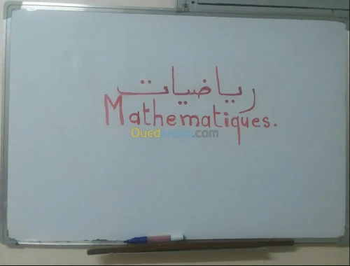 Les cours math (prog  Français)